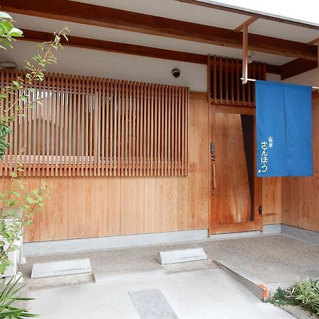Yadoya Sanbou Villa Kyoto Bagian luar foto