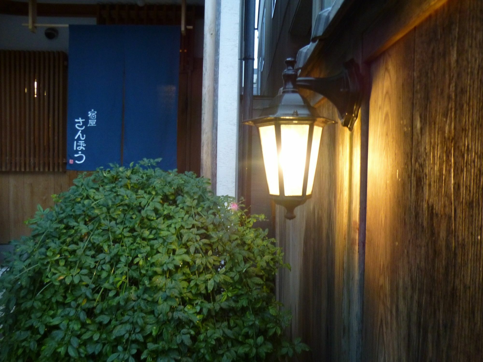 Yadoya Sanbou Villa Kyoto Bagian luar foto